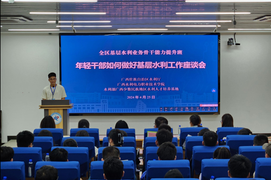 学员代表发言。韦旻摄