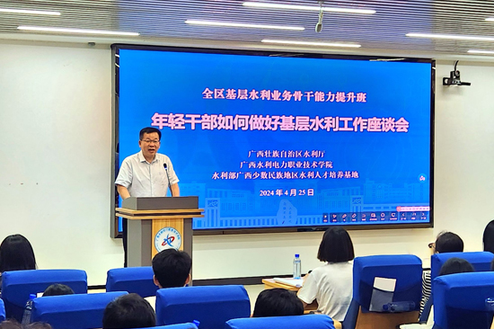 广西水电职院校长李林讲话。姜士博摄