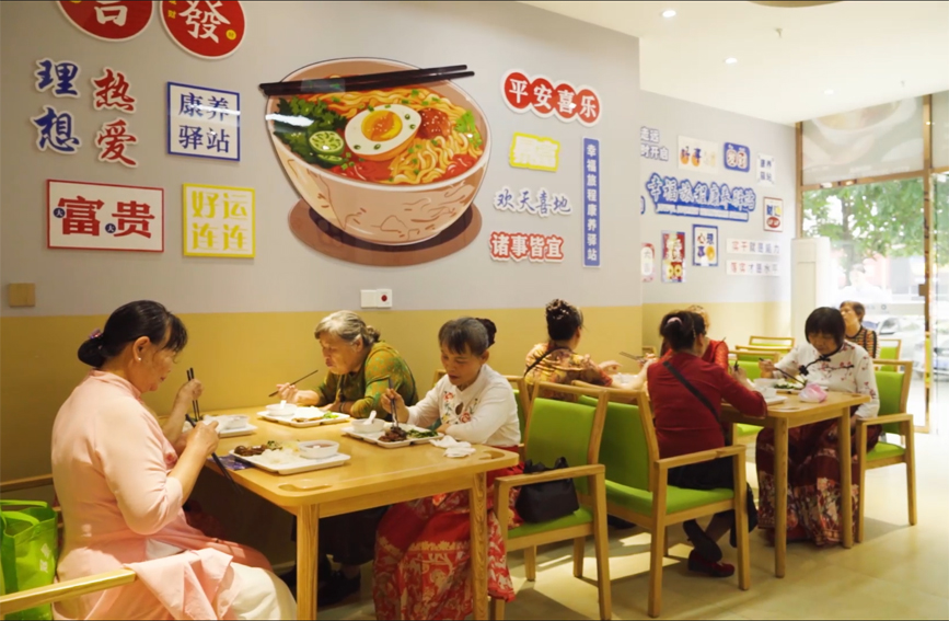 兴东街道居民到驿站的长者食堂用餐。广旅集团幸福旅程康养中心供图