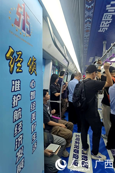 首班“经侦联合号”主题宣传列车。人民网记者 覃心摄