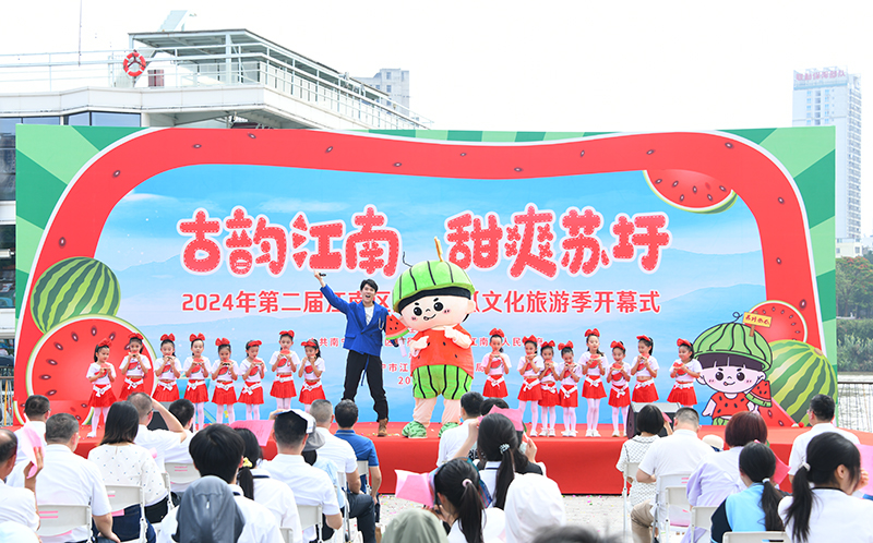 開幕式現場。傅永順攝