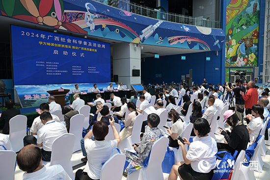 活动现场。人民网 雷琦竣摄