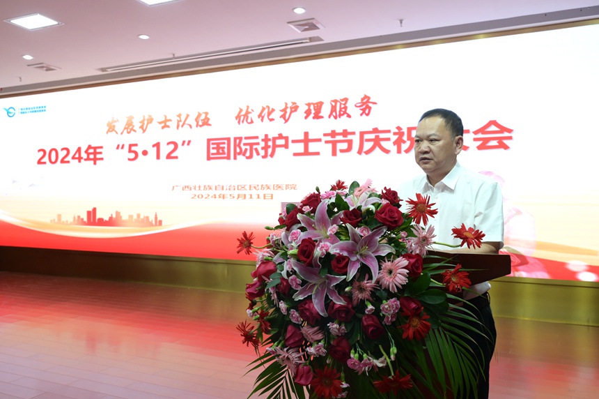 农文政院长致辞。广西民族医院供图