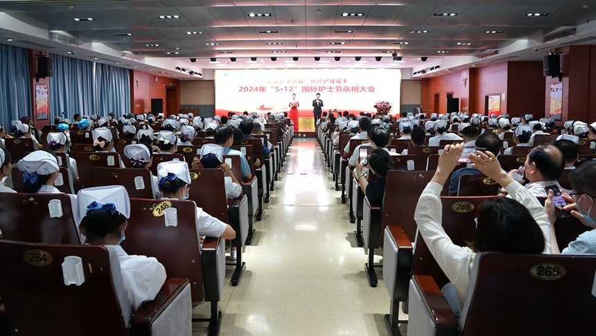 庆祝大会现场。广西民族医院供图