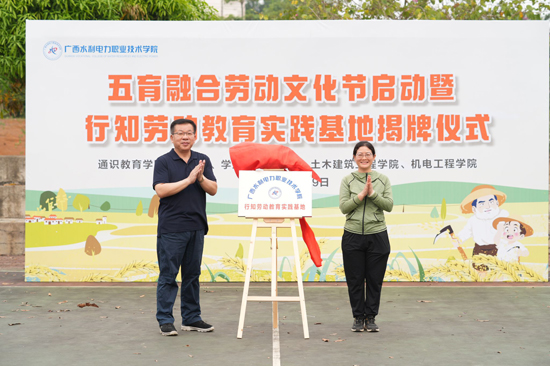 揭牌仪式现场。李浩摄