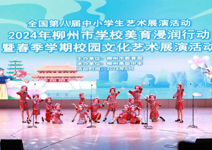 校园文化艺术展演活动现场。韦柳林摄
