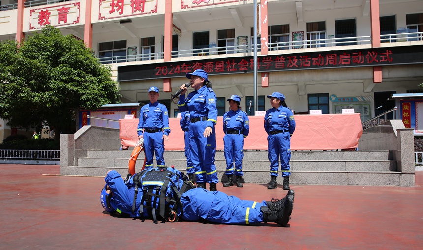 蓝天救援向全校师生展示防溺水救援知识