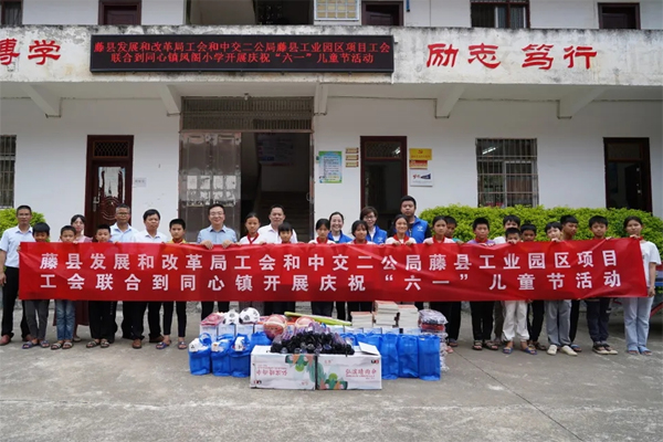 开展助学活动。李彦文摄