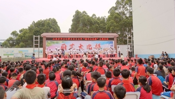 活动现场。