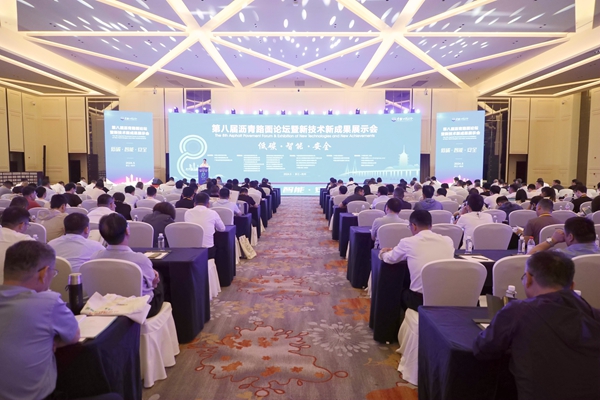 会议现场。李阳摄