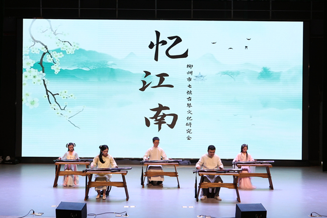 柳州市社会科学普及节目展演《忆江南》。