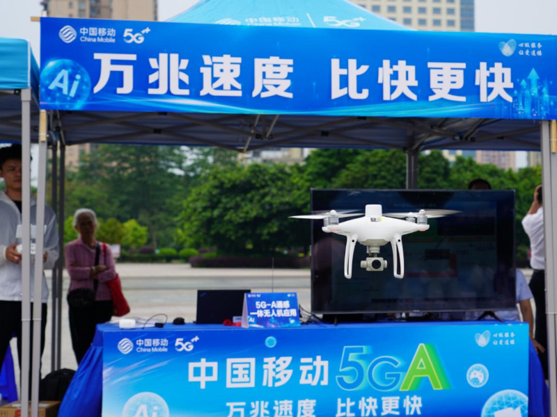 现场演示无人机在5G-A低空通感多站协同下的应用场景。林峰摄