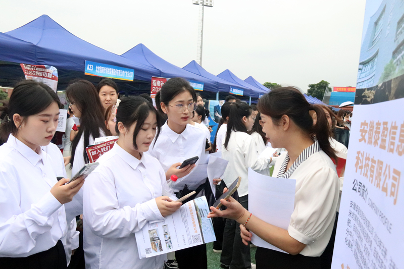 双选会现场。