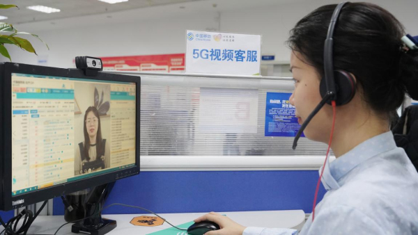 广西移动5G视频客服与客户沟通解决问题。广西移动供图