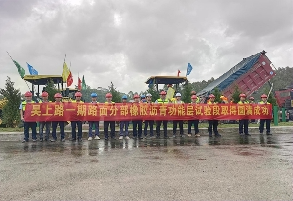 合影。魏辉摄