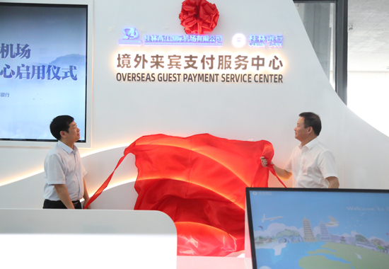 揭牌仪式现场。桂林银行供图