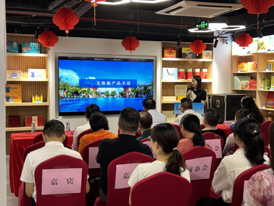 推进会现场