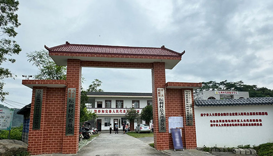 馬山縣人大常委會：跨市人大同頻共振，共謀兩地民生福祉