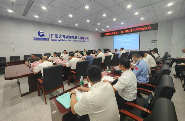 验收会现场