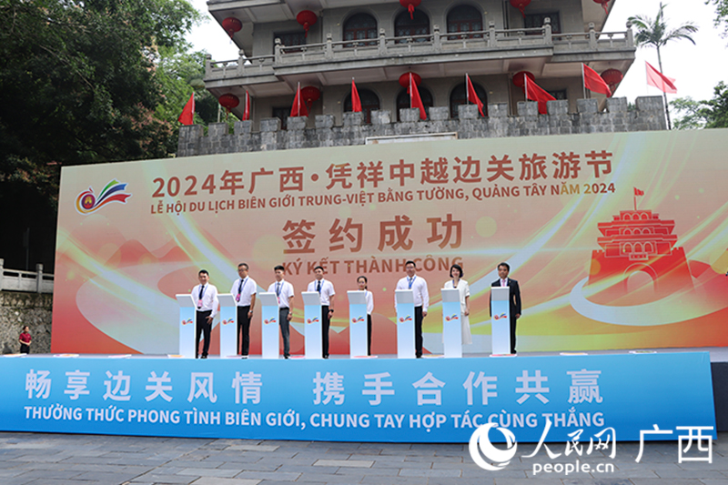 签约仪式。人民网 冯肖慧摄
