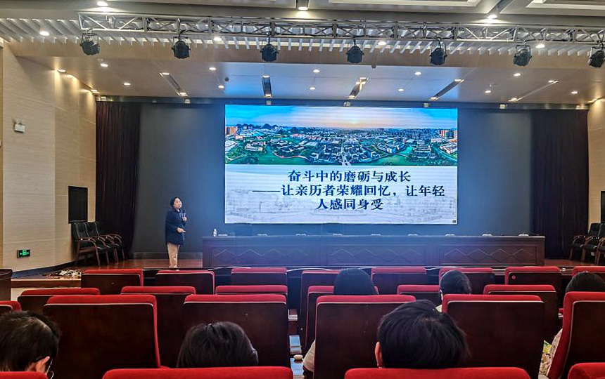 桂林医学院举办2024年春季学期“关心下一代”系列讲座