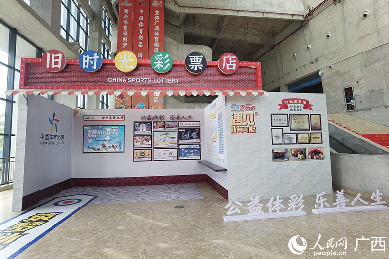 榮譽展示。人民網記者 覃心攝