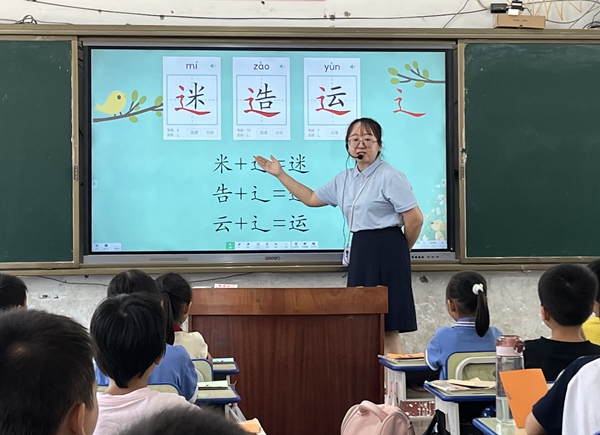 小学语文课堂