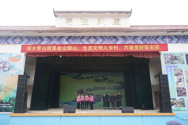 环境保护山歌对唱现场