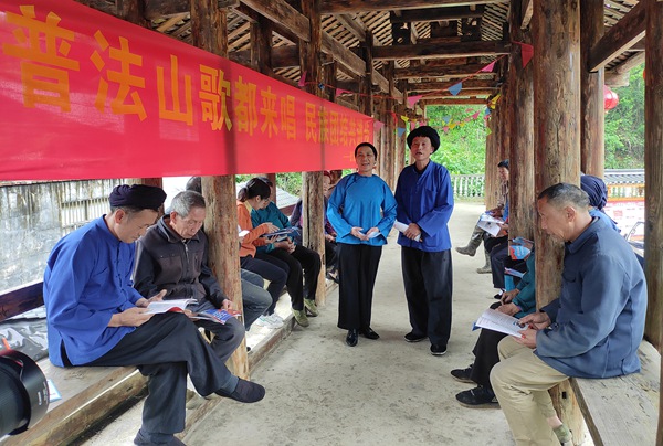 非遗山歌普法进苗寨