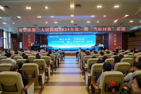 活动现场。医院供图
