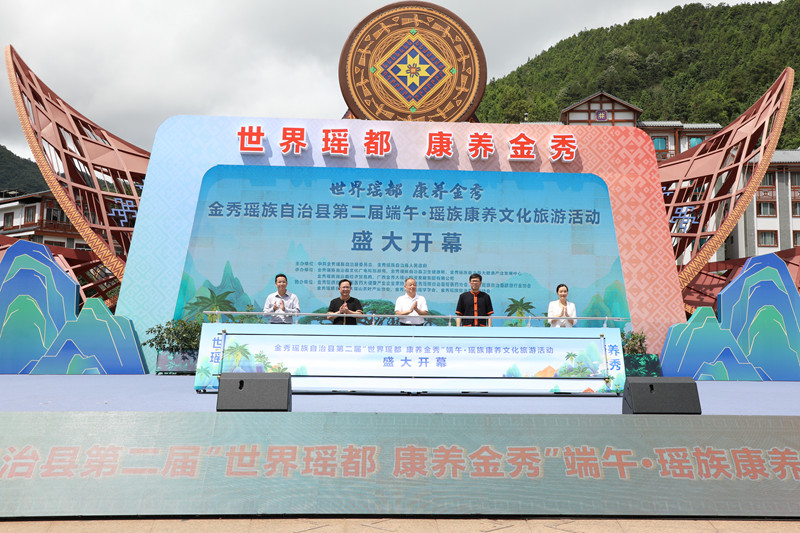 开幕式现场。韦鑫摄