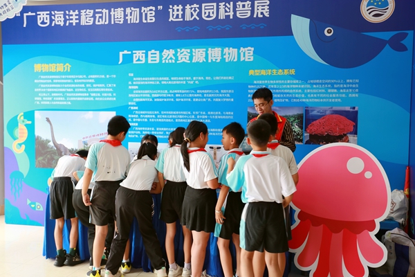 活动现场。自治区海洋局供图