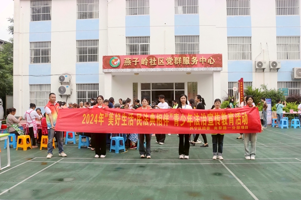 活动现场。