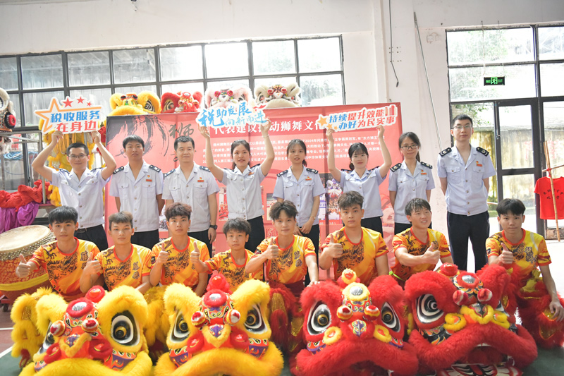 藤县税务局党员干部与舞狮队员合影。林秋月摄