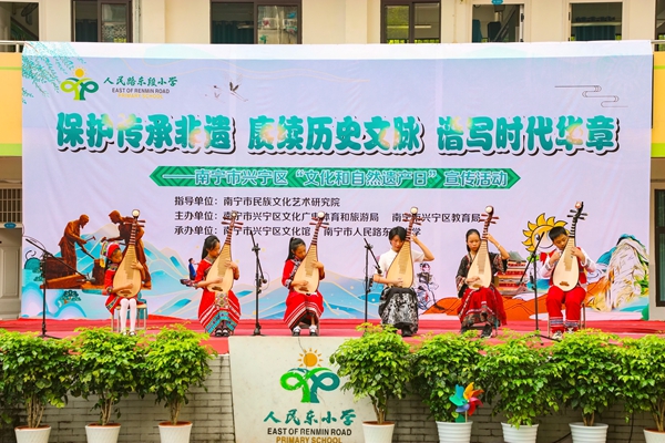 琵琶重奏《欢池》。凌钦章摄