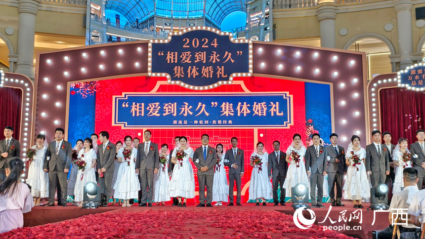 集体婚礼现场。人民网记者 庞冠华摄