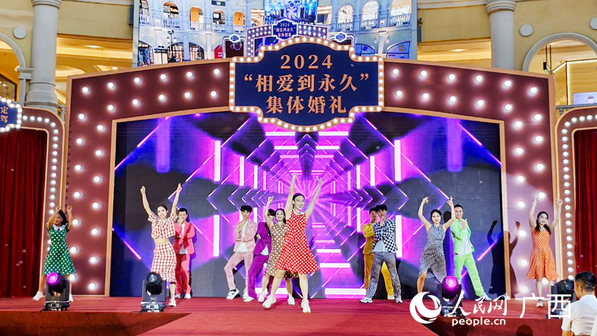 开场舞。人民网记者 庞冠华摄
