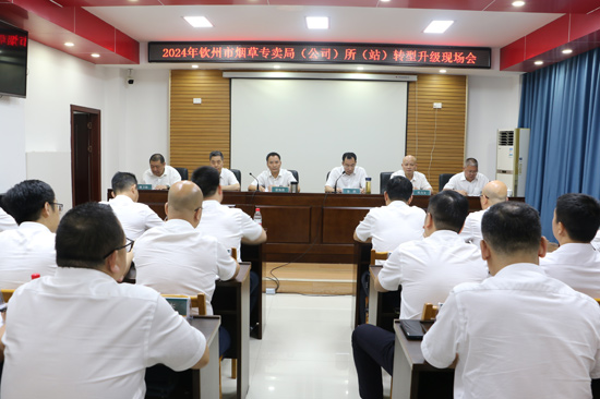 会议现场。龙春香摄