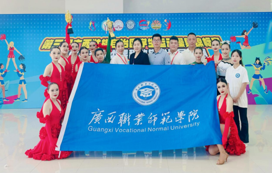 学校运动操舞代表队合影。广西职业师范学院供图