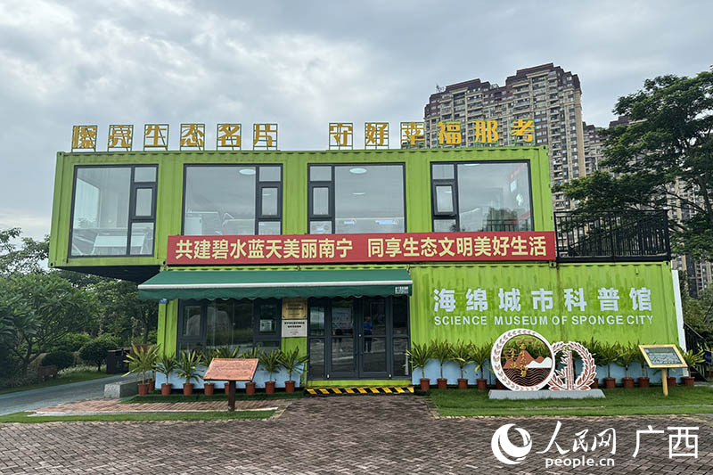 那考河片区基层实践基地。人民网 班小晴摄