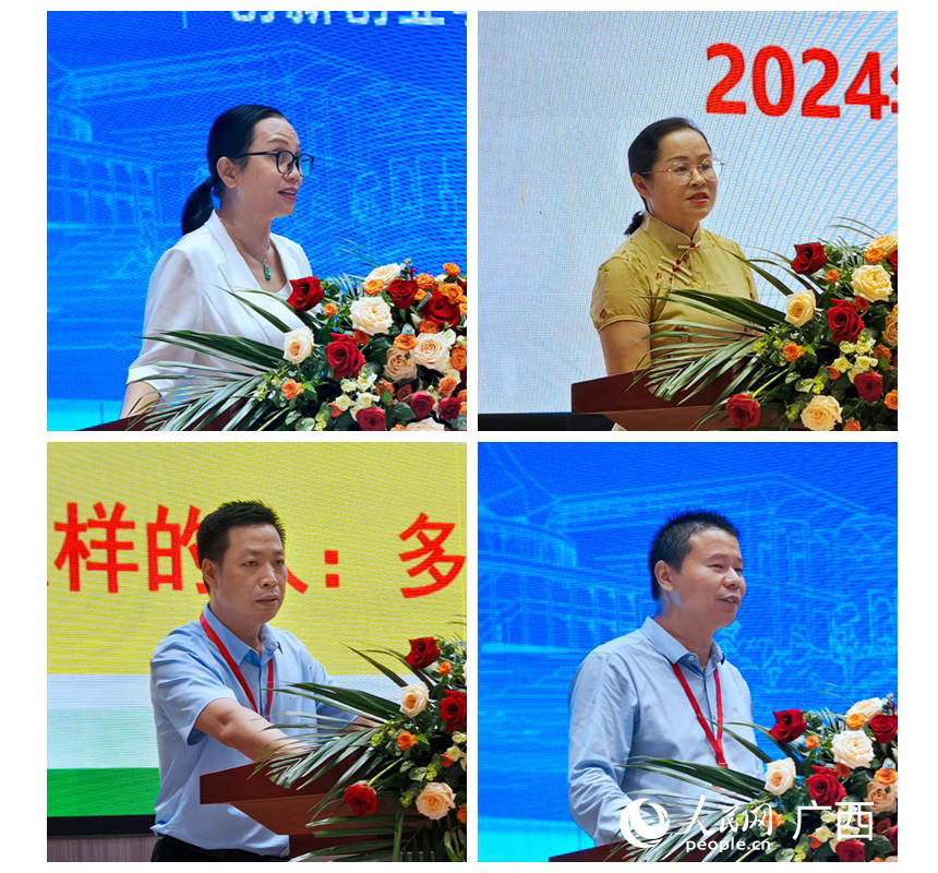 相关院校领导嘉宾围绕创新创业教育改革与创新大赛项目培育经验作主题报告。人民网记者 庞冠华摄