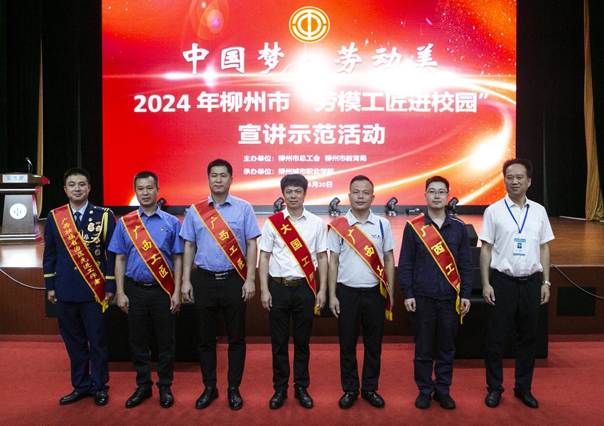 颁奖仪式现场。莫丕森摄