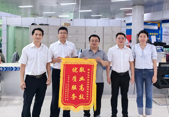 中石油广西百色销售分公司向百色市应急管理局窗口赠送锦旗。百色市应急管理局供图