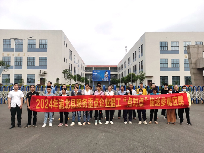 钦南区招聘信息:开启你的职场新篇章