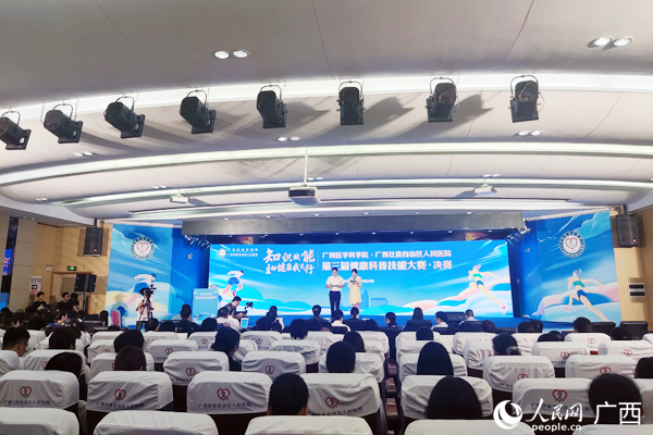 活动现场。人民网记者 王勇摄