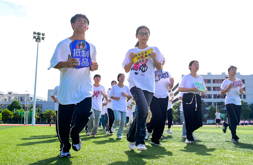 龔州中學師生開展禁毒健康跑活動。平南縣委宣傳部供圖