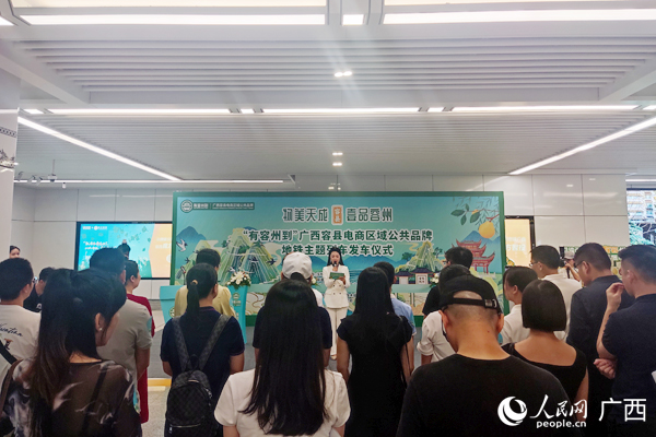 活动现场。人民网记者 王勇摄
