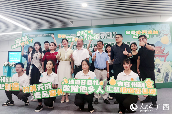 合影。人民网记者 王勇摄