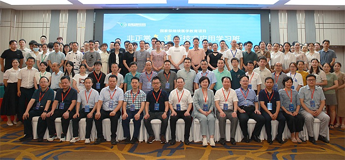 全体学院合影。广西民族医院供图