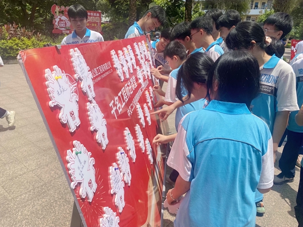 同学们写出自己的理想与心愿。